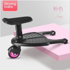 유모차보조발판