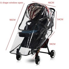 시크플립유모차