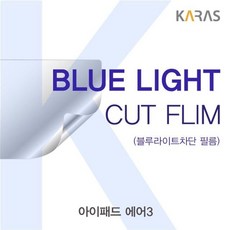 cr4보호필름