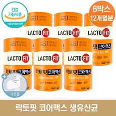 종근당건강 락토핏 생 유산균 코어맥스 + 씨오케이마스크 증정, 120g, 6개