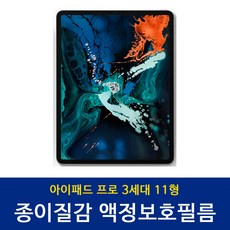 프로크리에이트종이질감