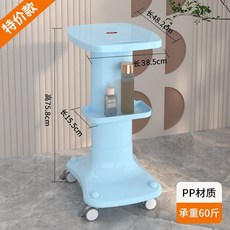 피부웨건 드레싱 미용 트레이 서랍 츄레이 병원 카트 에스테틱 속눈썹 네일 랙 모바일, 스카이블루 (적재하중 30kg), 1개