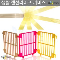 펫튼튼한울타리 포메라니안 빠삐용 치와와 울타리 12단 안전울타리 펜스 웰시코기, 노랑