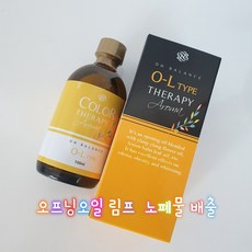 림프오일