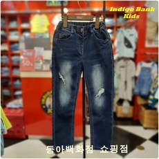 인디고뱅크키즈청바지