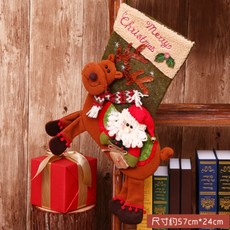 수면양말옷만들기