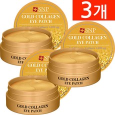 SNP 골드 콜라겐 아이패치, 3개, 60매입
