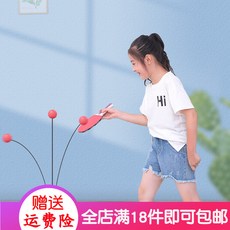 기타스쿼시용품 탁구 훈련기계 탄력 연축 싱글 프로페셔널 가정용 장난감, T02-탁구 훈련기계 한세트 플라스틱 스타일