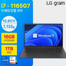 LG전자 그램15 15Z90Q-GA56K 노트북보안필름 프라이버시필름 거치형, 1