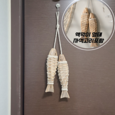 2마리 행운 액막이 명태 북어 외국인 선물 집들이 개업 재물운 현관문 장식품, 2마리액막이명태+자석고리