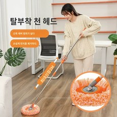 가정용 썬플라워 해바라기 밀대 정전기제거플랫걸레 바닥끌이흡수걸레, 오렌지(45-125cm봉길이)세트-3절스텐, 1개