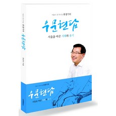 뉴스