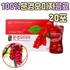 오미자몽