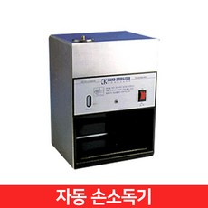 지니유통 업소용 자동분사식 손 소독기 CK-002HS, 선택02. 소독기+소독제20L, 단일상품