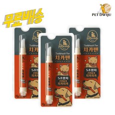 더펫원츠 멍.치카펜, 3개, 4g