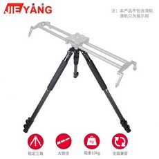 JIEYANG JY0509CBP 슬라이더 삼각대 카메라 DSLR 프로페셔널 탄소섬유 심플한 짐, 상세내용참조