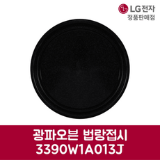 LG전자 엘지 정품 디오스 광파오븐 법랑접시 MZ941CLC 제품 순정품