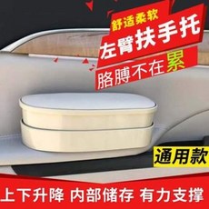팔꿈치쿠션왼팔