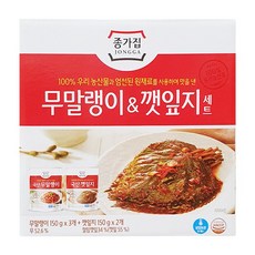 종가집소백5kg