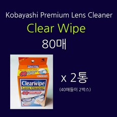 고바야시 사용자 자부심 고바야시렌즈크리너 클리어와이프 80매, 1set, clearwipe80
