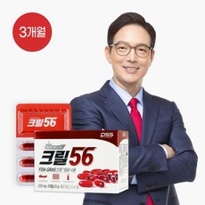 크릴오일56