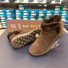 스케쳐스 #특사 온더고조이 여성용 부츠 브라운톤 초코색 @한정판 SP 0# WS2 0W 0 12