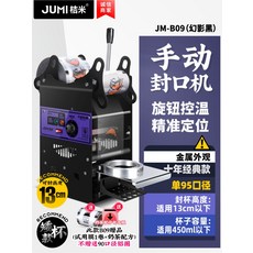 엔터팩자동실링기