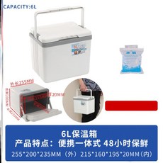 냉온백화점진열장