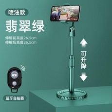 생방송 휴대폰 거치대 평판 패드 테이블 지지대 침대 머리 받침대 만능 범용 게으른 사람 받침대-15083, 단일옵션, 22.리미티드-하이 페이스-메탈 질
