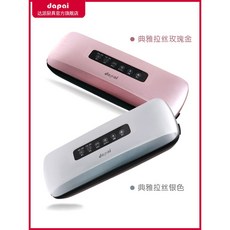 정육점진공포장기