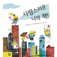 브와포레