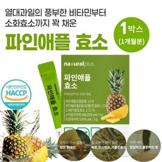 프리미엄 파인애플효소 플러스 소화효소 효소식품 30포, 1박스, 90g