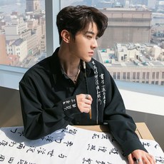 남자가을코디 남자가을패션 30대남성 데일리 캐주얼 유니크 남성셔츠패션 가을남방 스타일