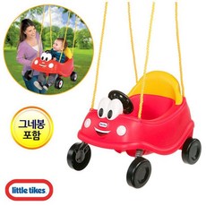 리틀타익스그네