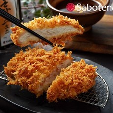 사보텐