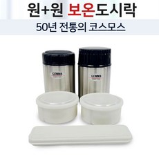 모슈런치가방