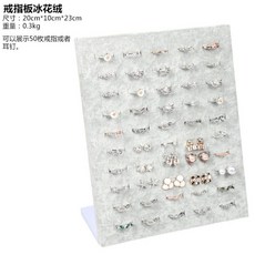 벨벳진열판