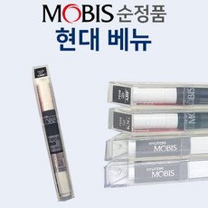 모비스 현대 베뉴 순정품 붓펜 붓페인트 도색 자동차