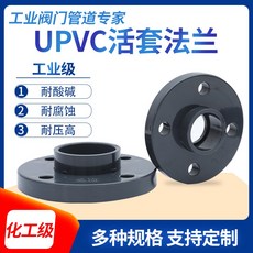 pvc350부속