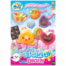하프와친구들메이커