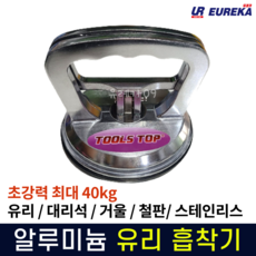 미니유리타일