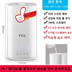 저소음 대용량가습기 4L 저전력/초음파/초간편통세척, 밝은 흰색 스마트 터치 스크린 스타일