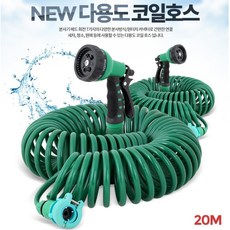 밭에물주는호수