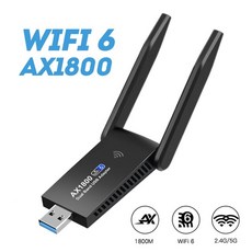 wifi6usb