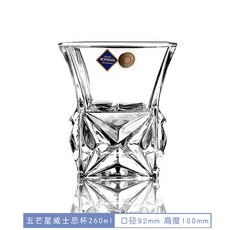 양주잔 2개세트 체코수입 BOHEMIA 크리스탈 위스키잔, (피라미드260ml)오망성