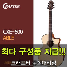 크래프터stage55plus