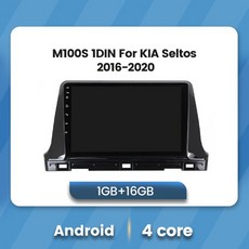 bmw안드로이드올인원