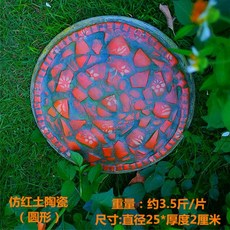 조약돌길