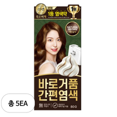 리엔 흑모비책 바로거품 간편 새치염색제, 5개, 자연갈색