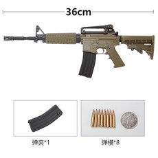 m4a1카빈
